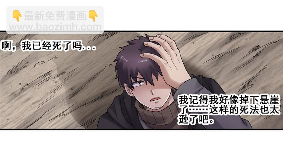 第一百六十九话(1/2)-第170话