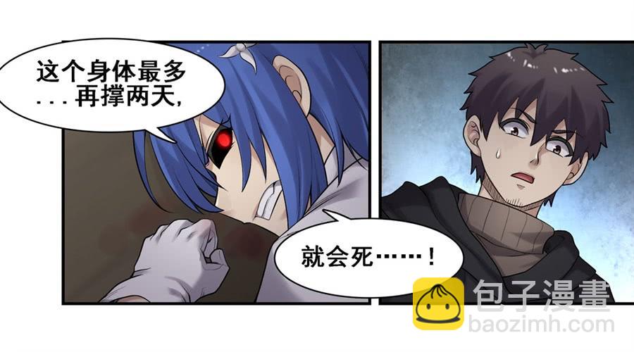 第一百六十九话(1/2)-第170话