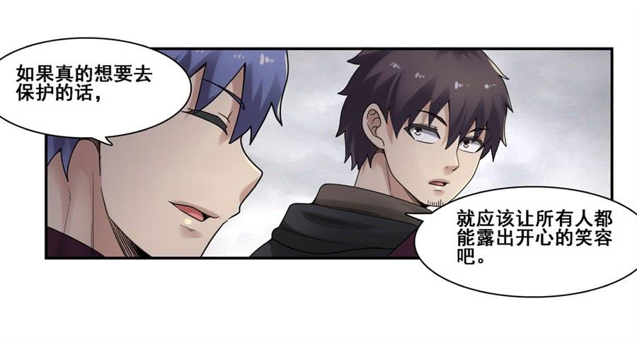 第一百六十九话(1/2)-第170话