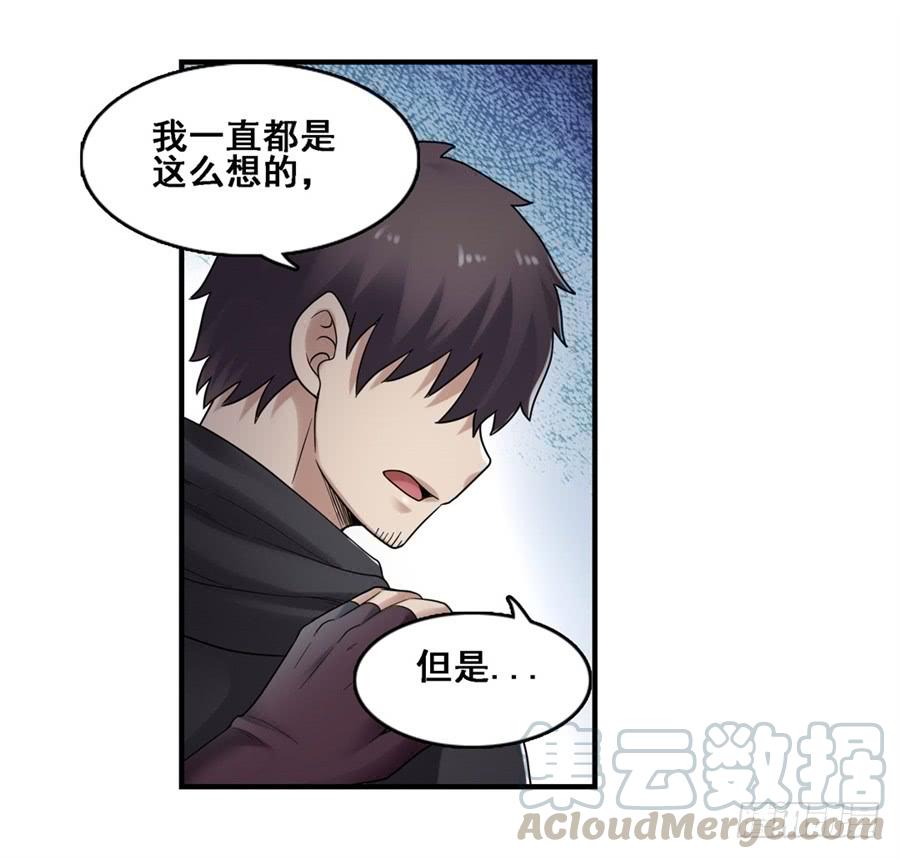 第一百六十九话(1/2)-第170话