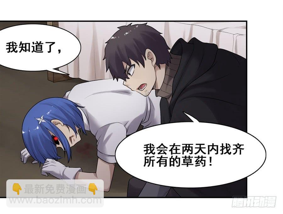 第一百六十九话(1/2)-第170话