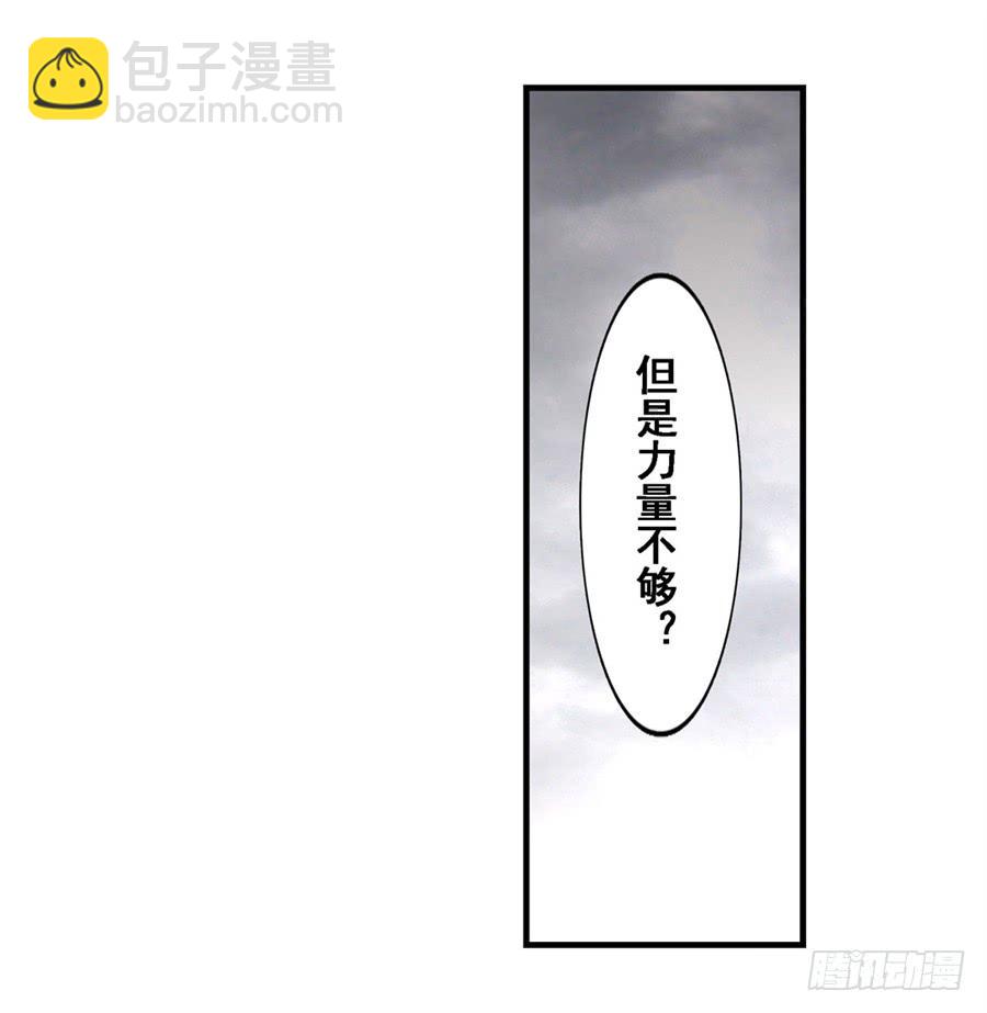 第一百六十九话(1/2)-第170话