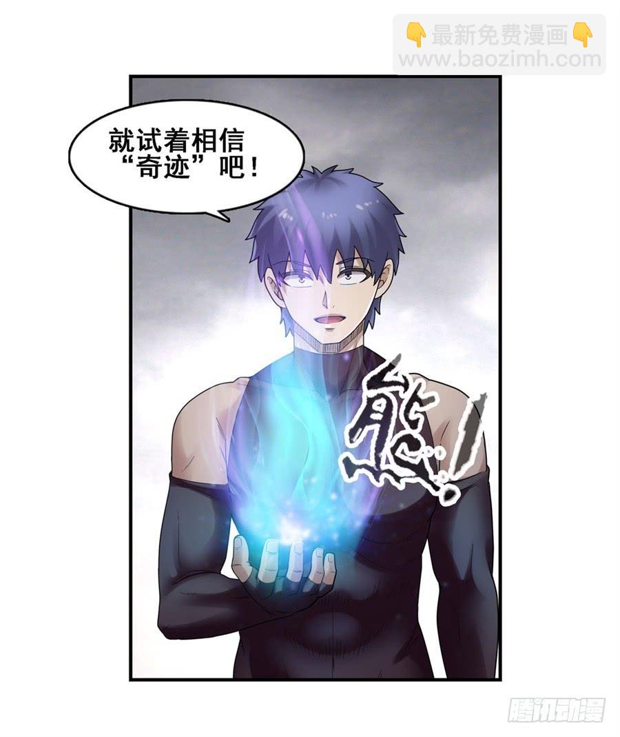 第一百六十九话(1/2)-第170话