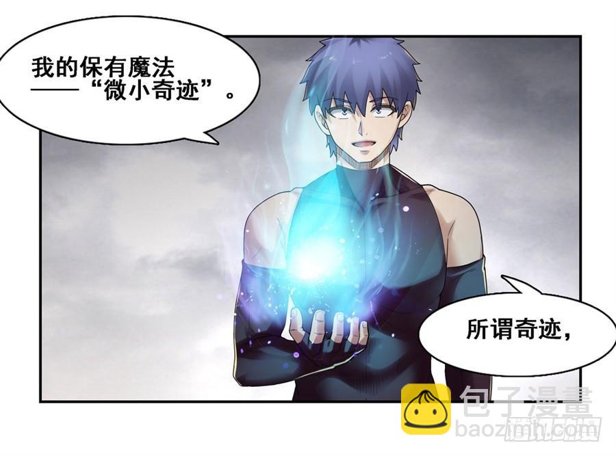 第一百六十九话(1/2)-第170话