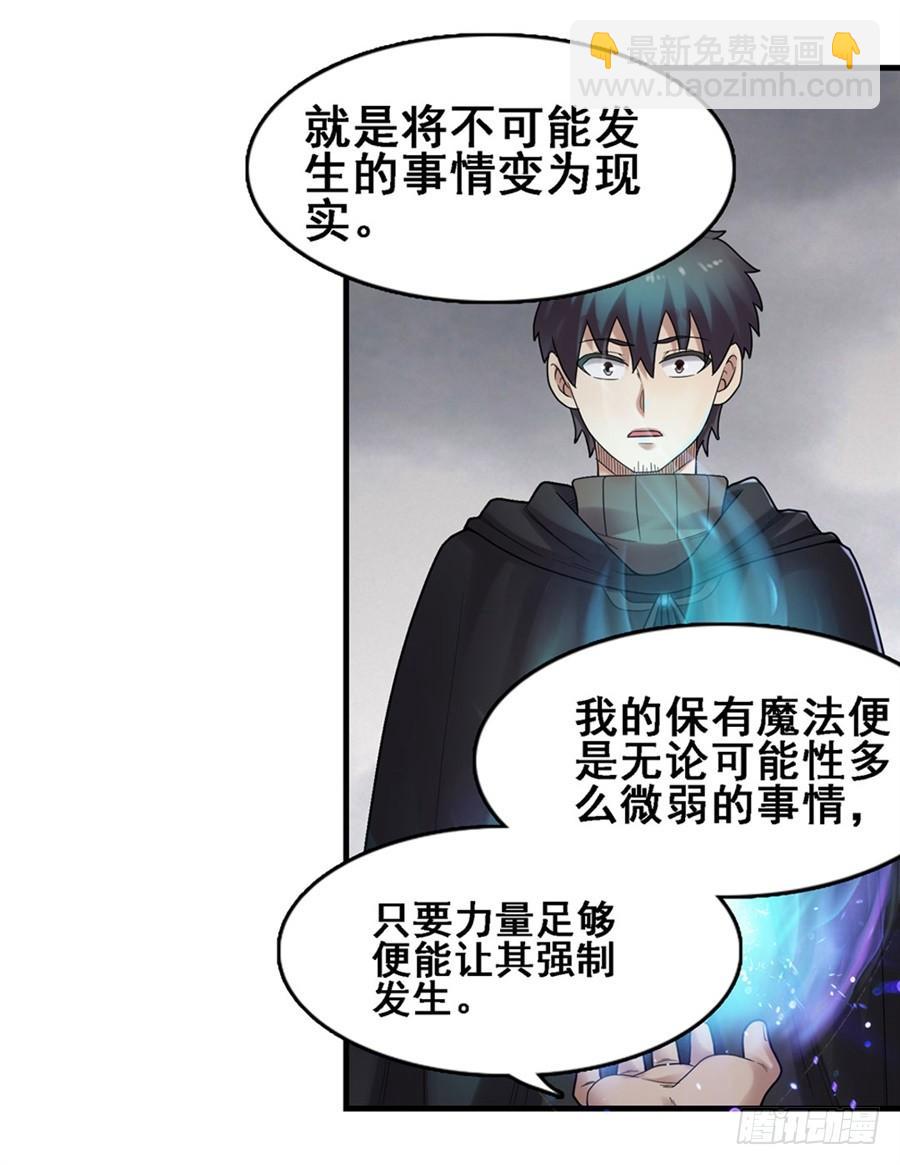 第一百六十九话(1/2)-第170话