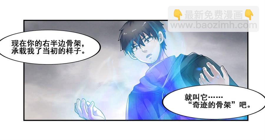 第一百六十九话(1/2)-第170话