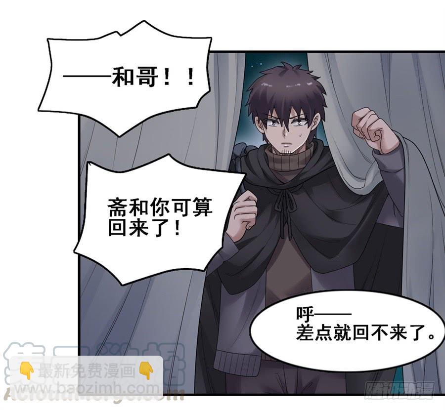 第一百六十九话(1/2)-第170话