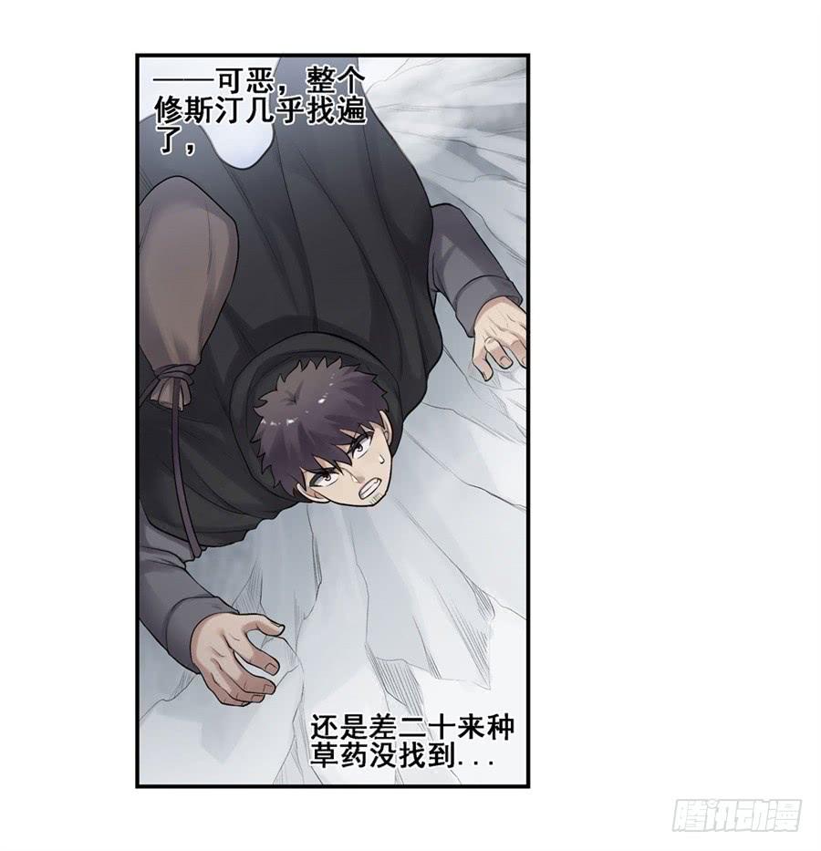 第一百六十九话(1/2)-第170话