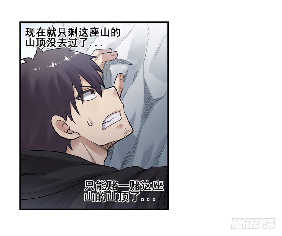 第一百六十九话(1/2)-第170话