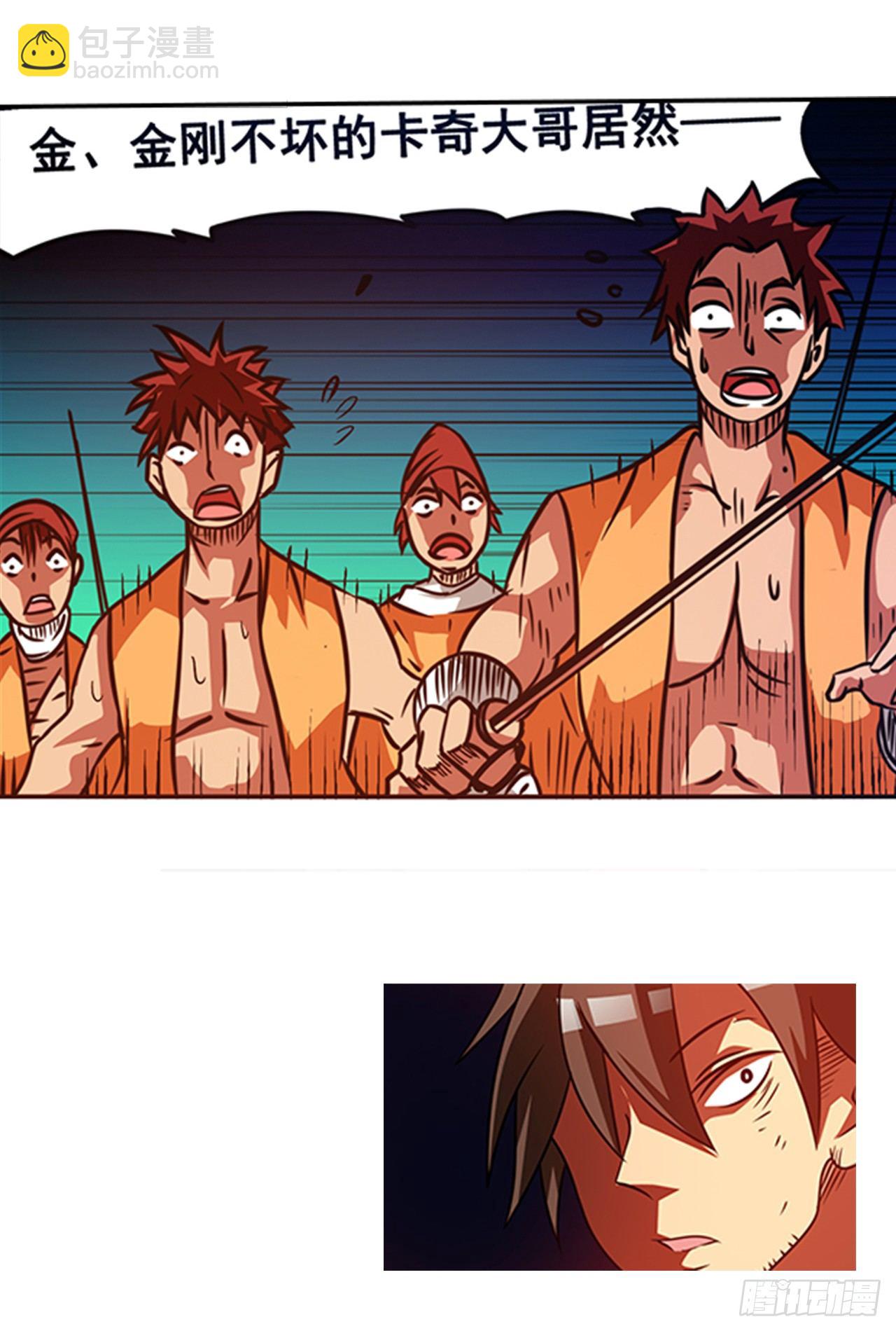 第十八话-第18话