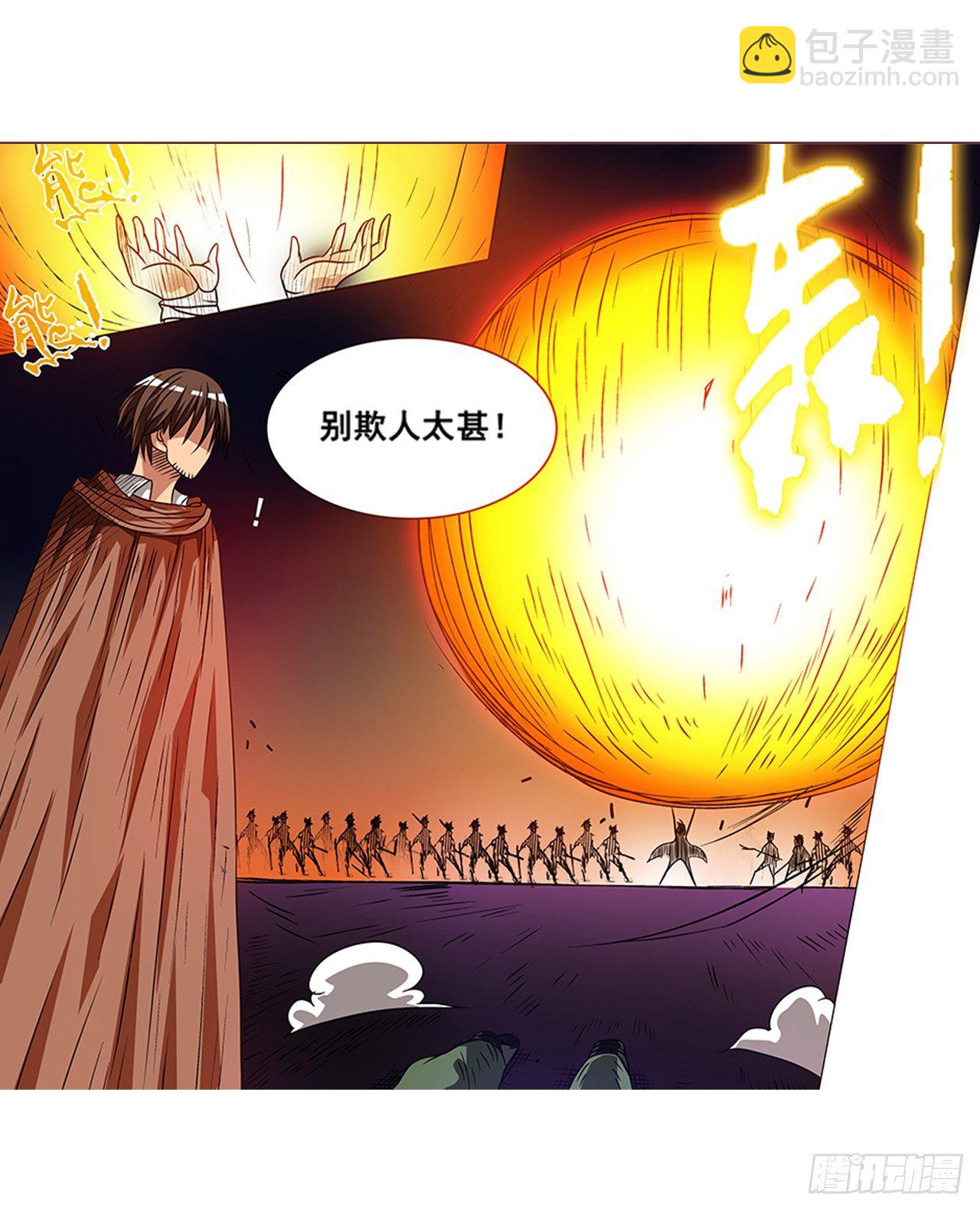 第十八话-第18话