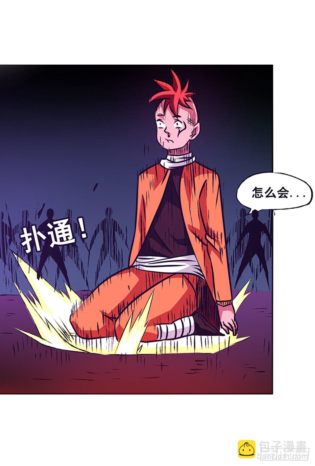 第十八话-第18话