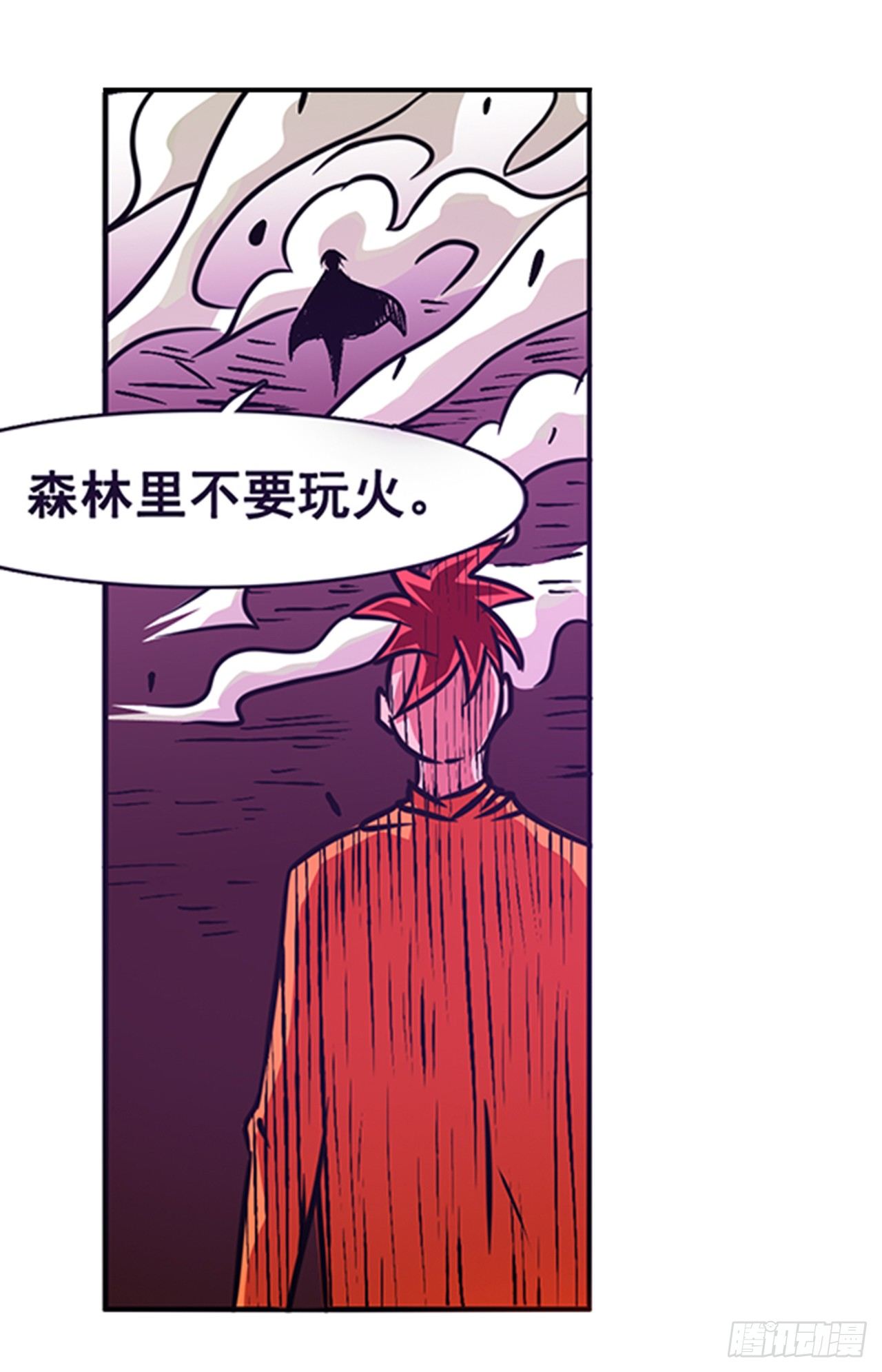 第十八话-第18话