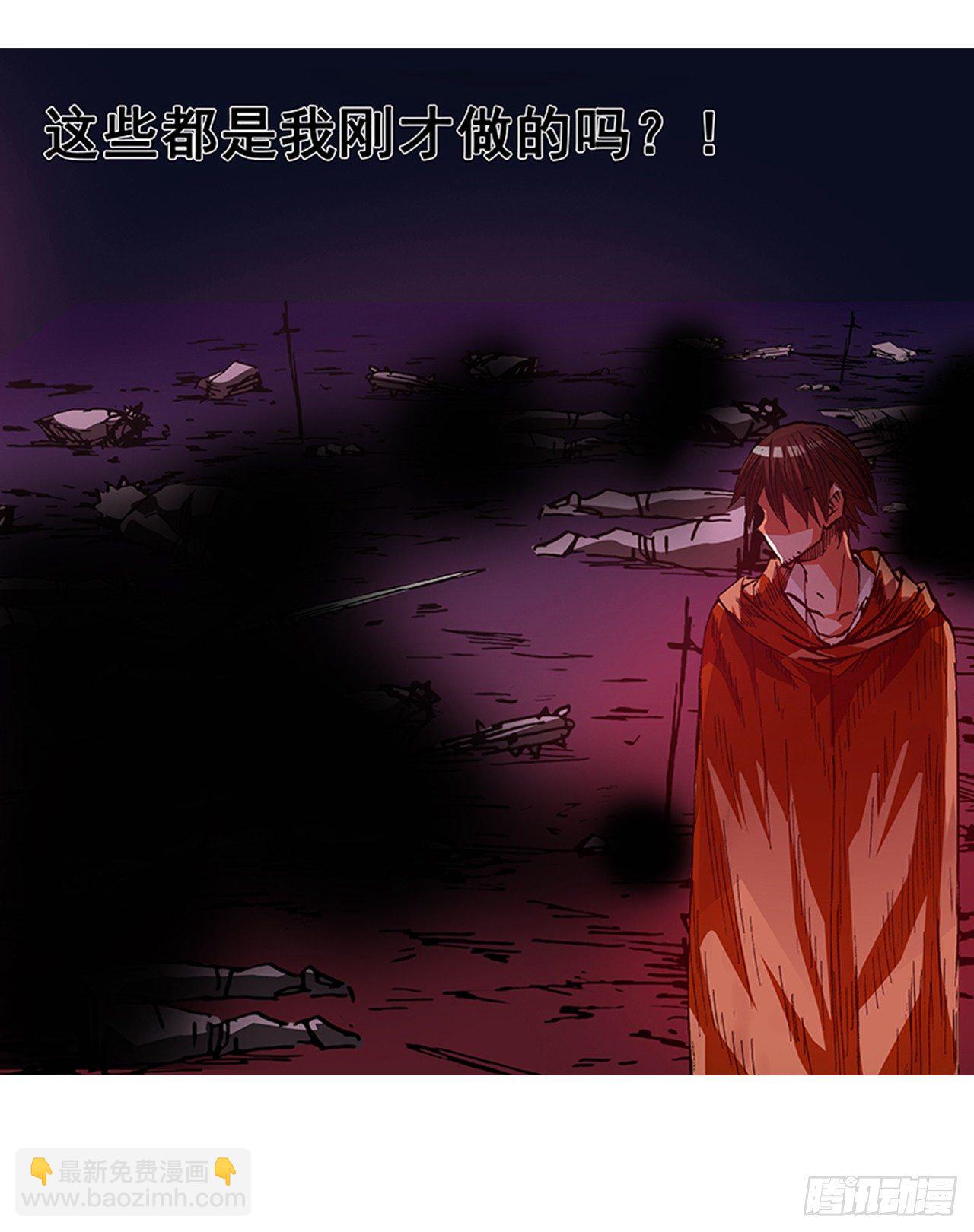 第十八话-第18话