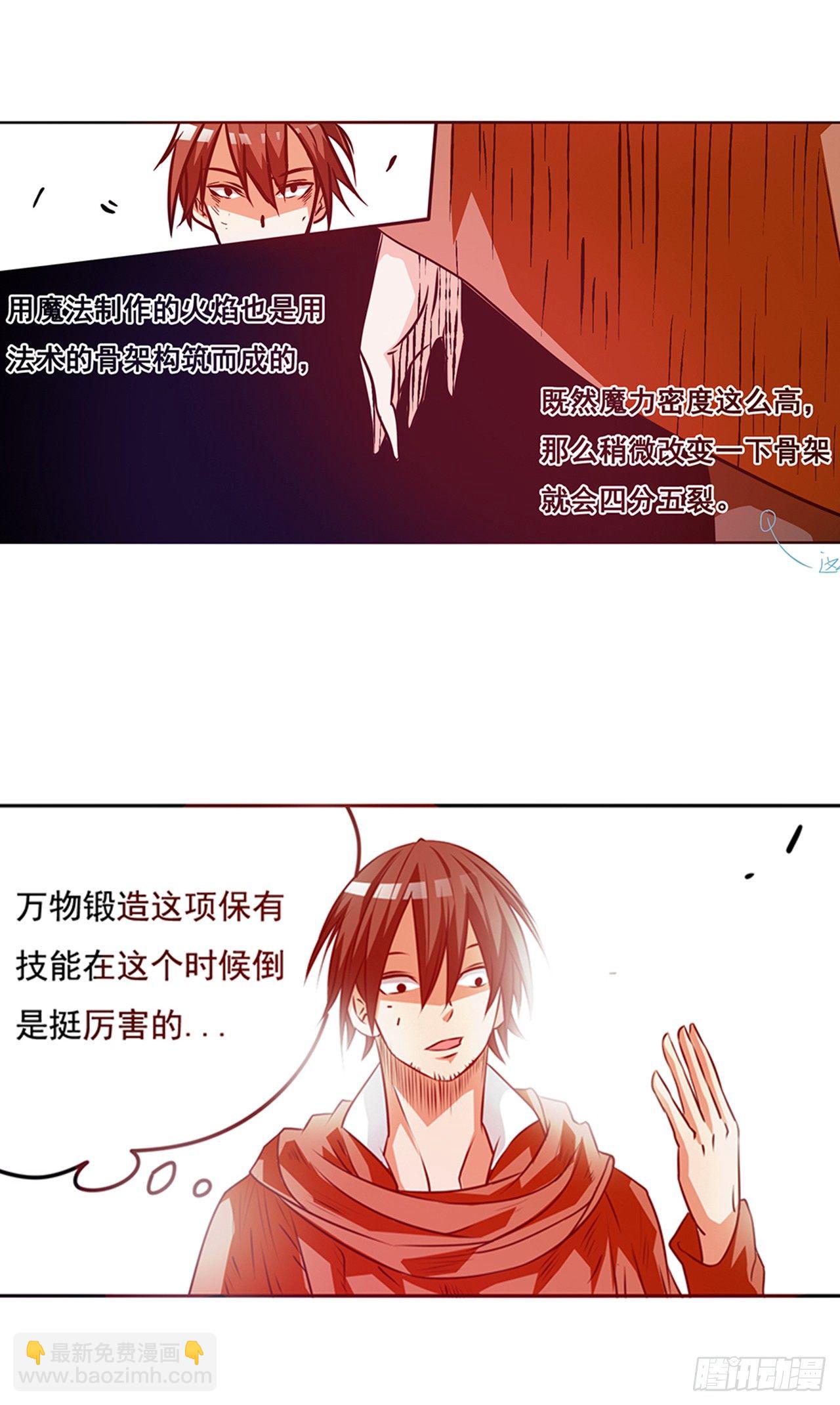 第十八话-第18话