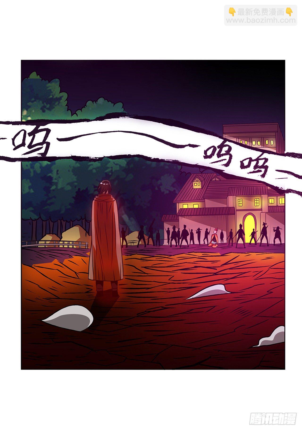 第十八话-第18话