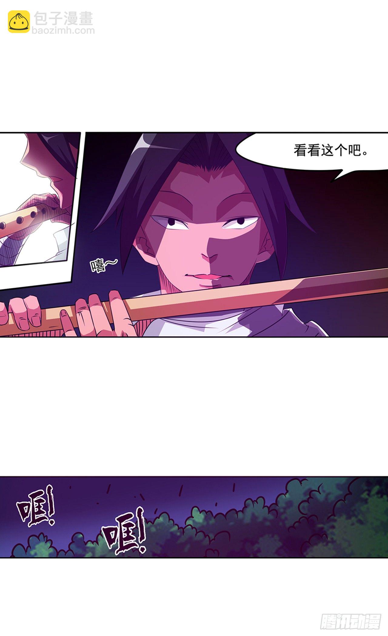 第十八话-第18话