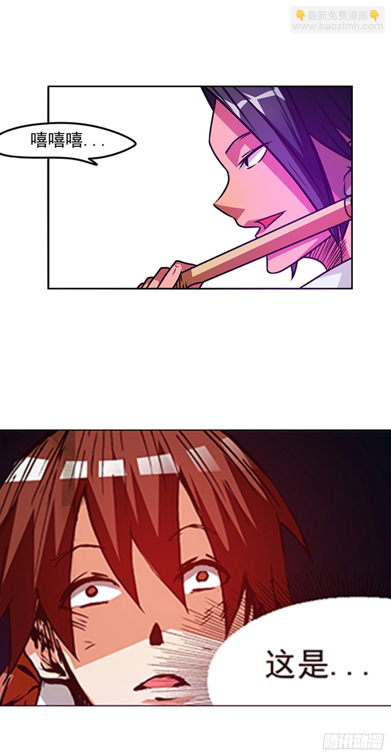 第十八话-第18话