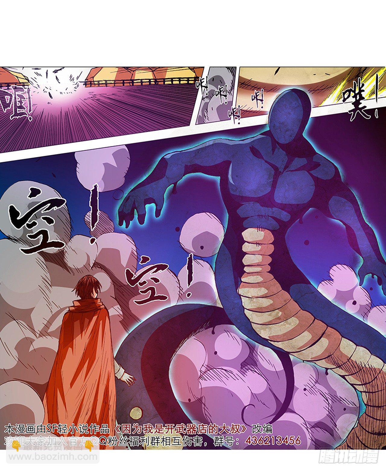 第十八话-第18话