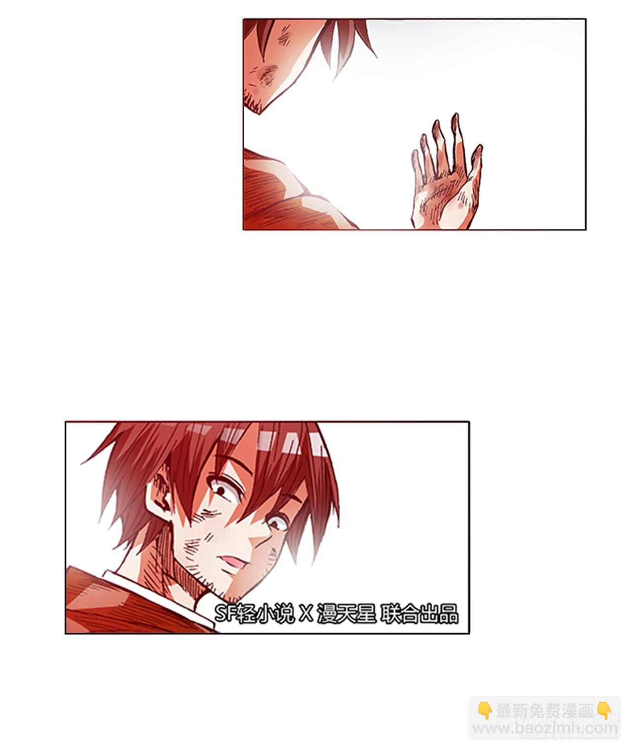 第十八话-第18话