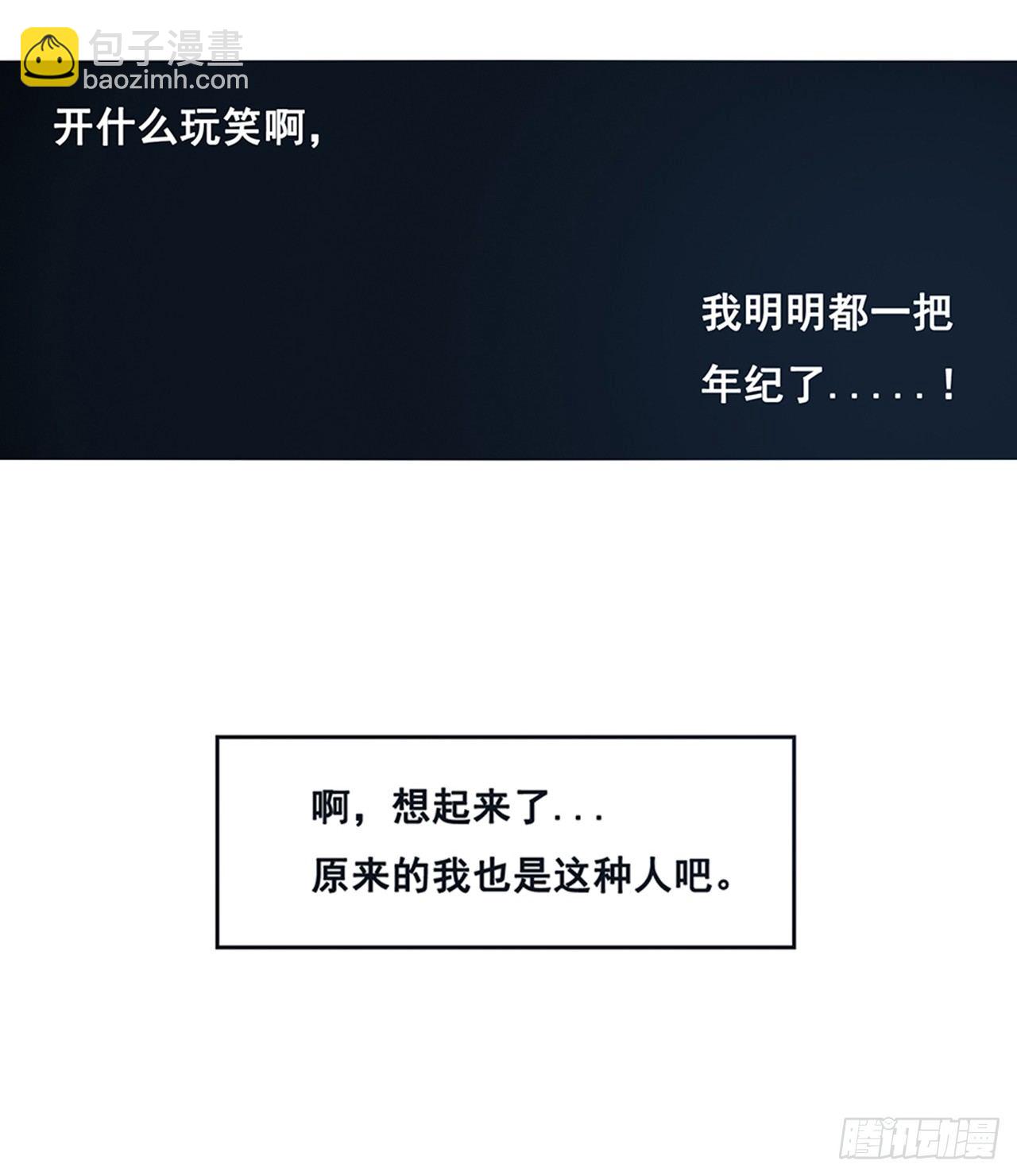 第十八话-第18话