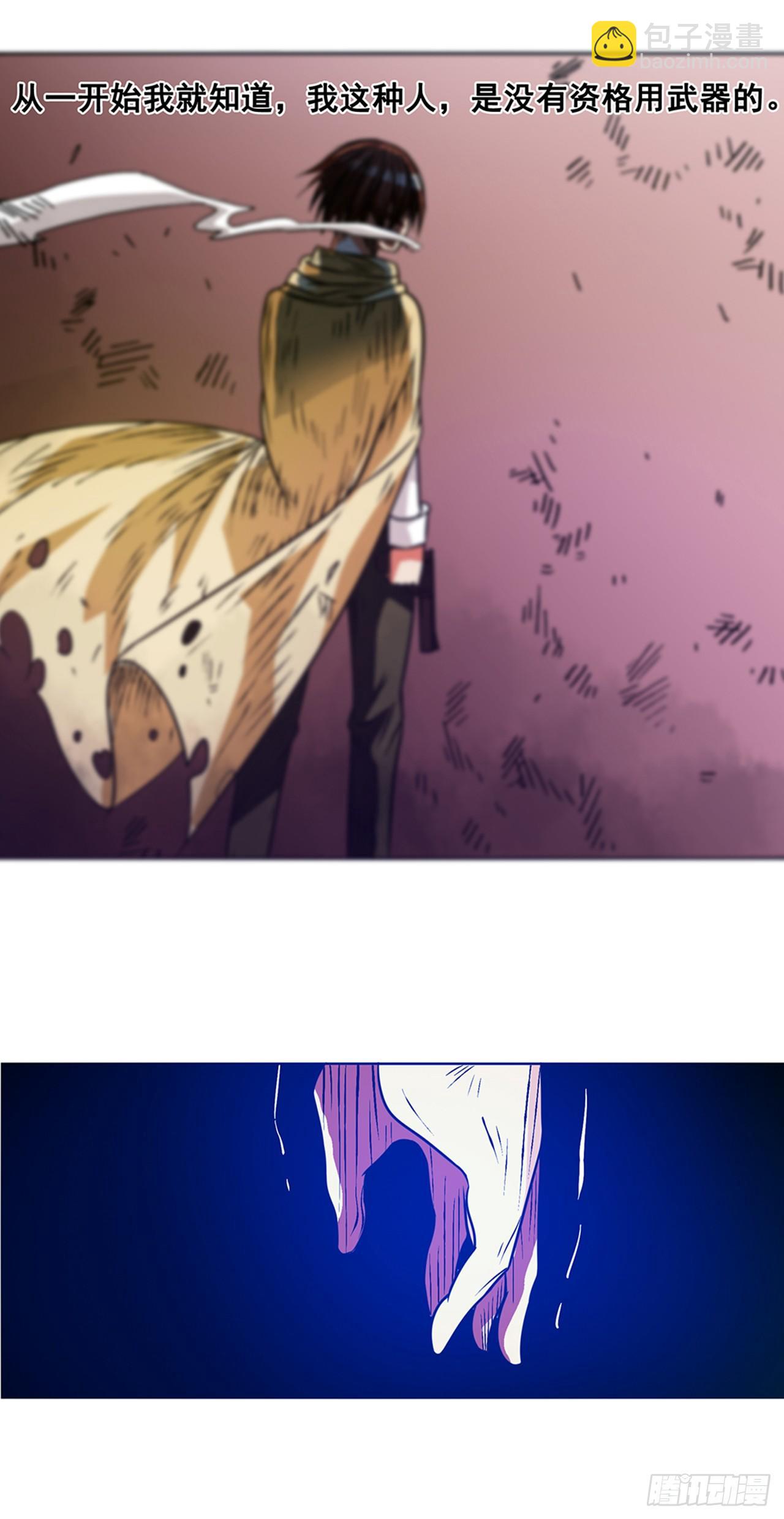 第十八话-第18话