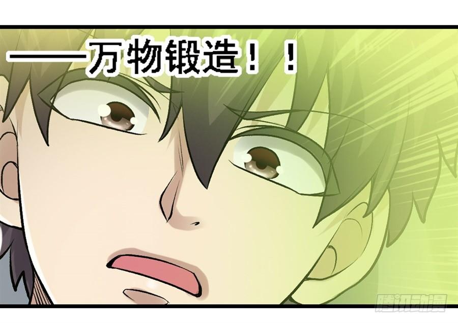 第一百七十一话(1/2)-第172话