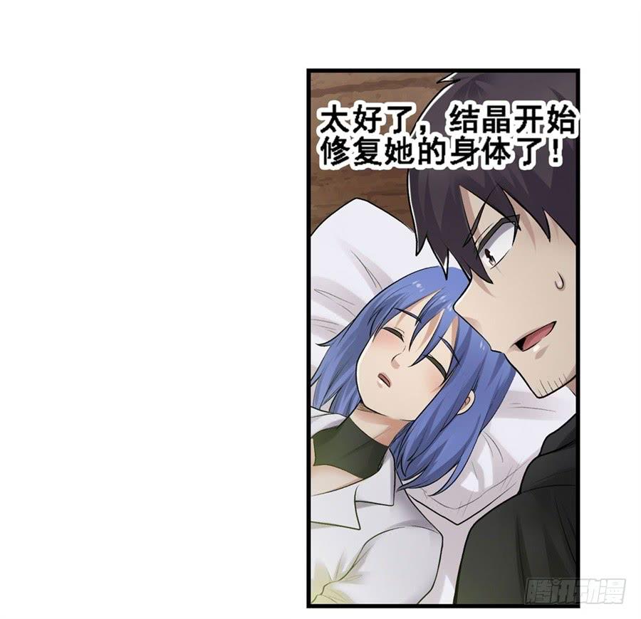 第一百七十一话(1/2)-第172话