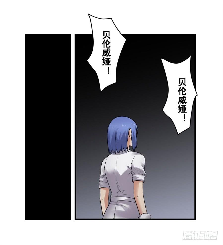 第一百七十一话(1/2)-第172话