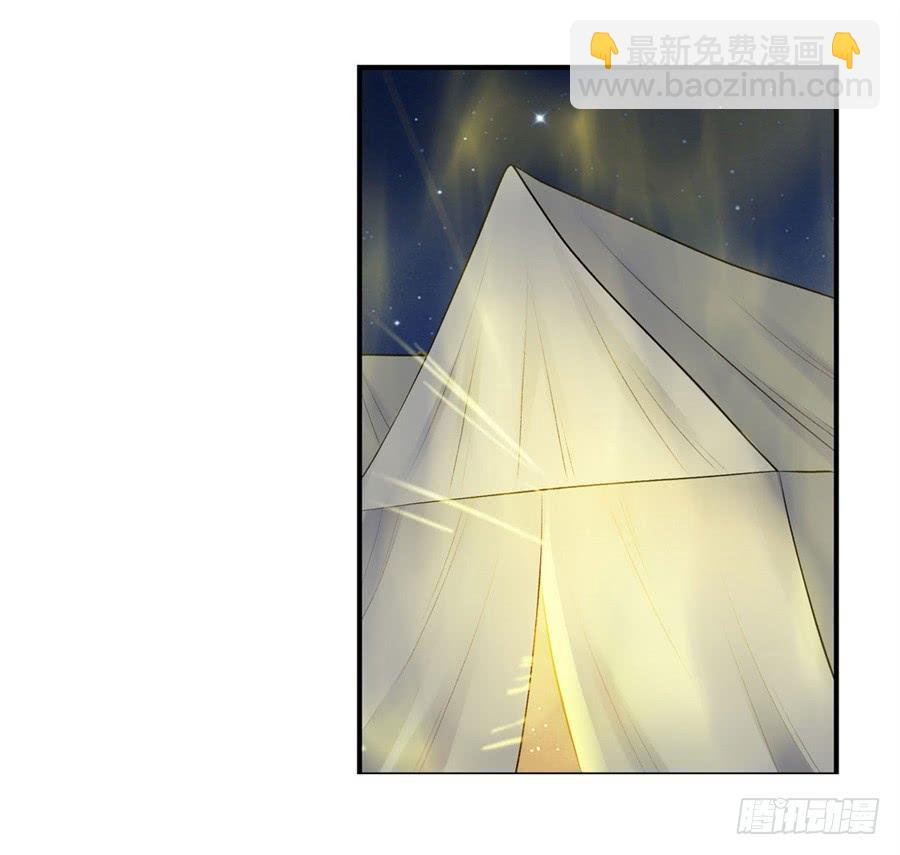 第一百七十一话(1/2)-第172话