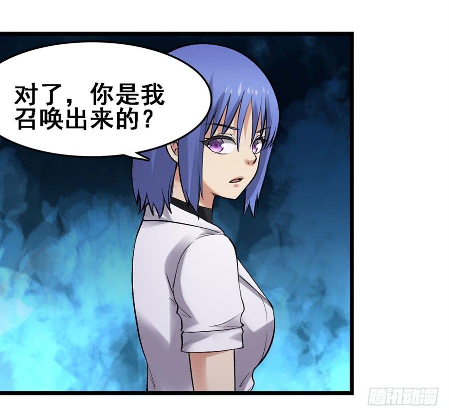 第一百七十一话(1/2)-第172话