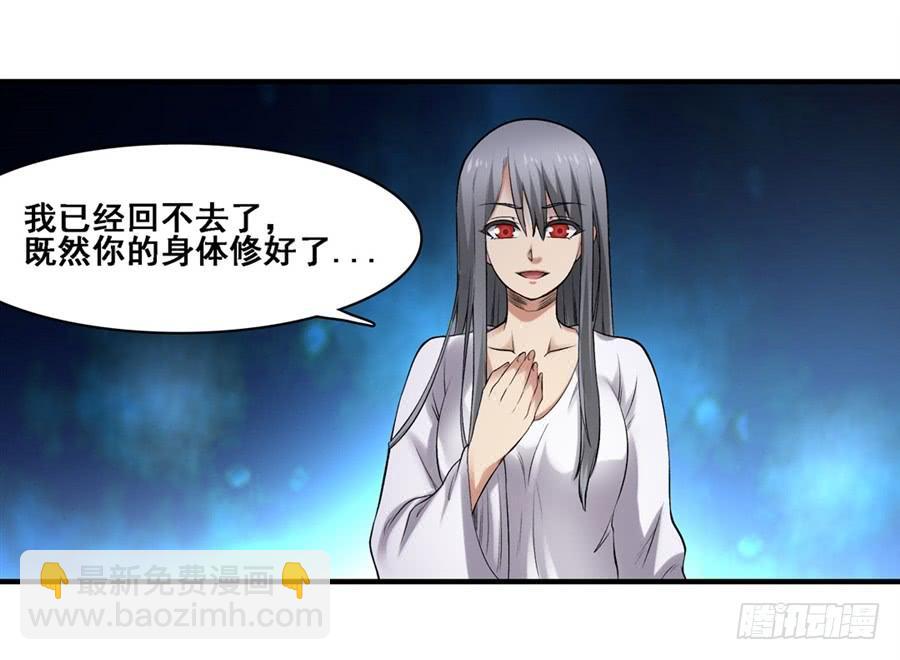 第一百七十一话(1/2)-第172话