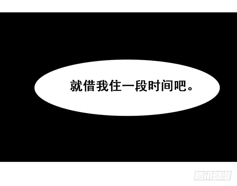 第一百七十一话(1/2)-第172话