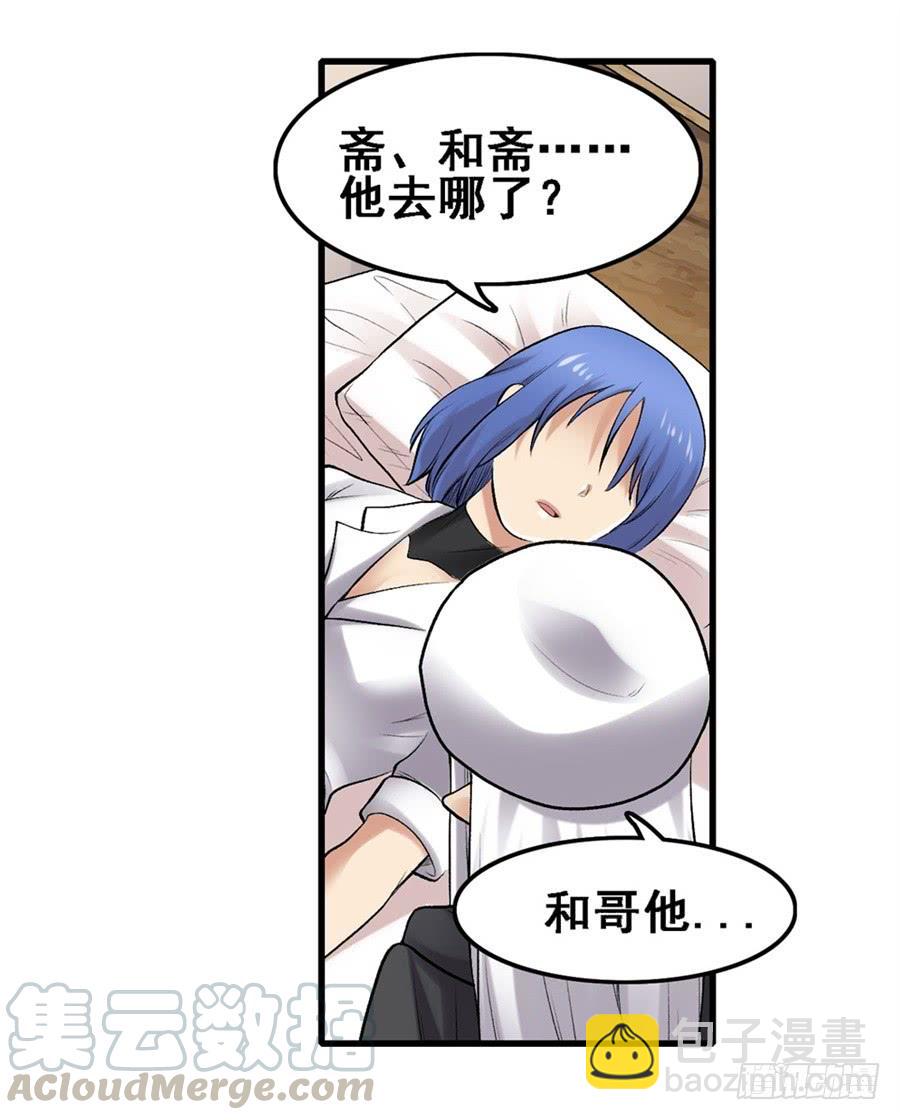 第一百七十一话(1/2)-第172话