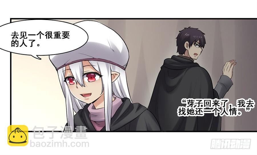 第一百七十一话(1/2)-第172话