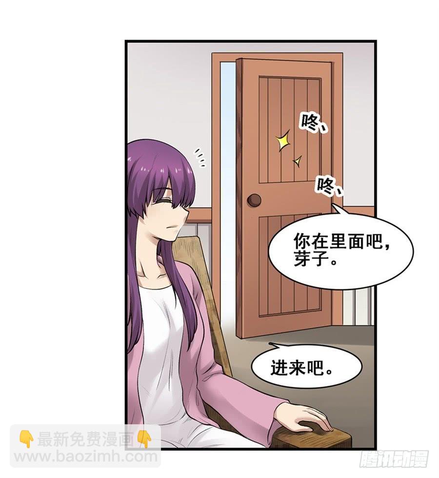 第一百七十一话(1/2)-第172话