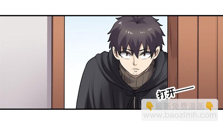 第一百七十一话(1/2)-第172话