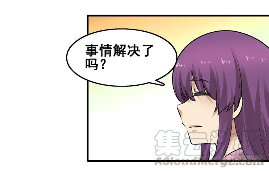 第一百七十一话(1/2)-第172话