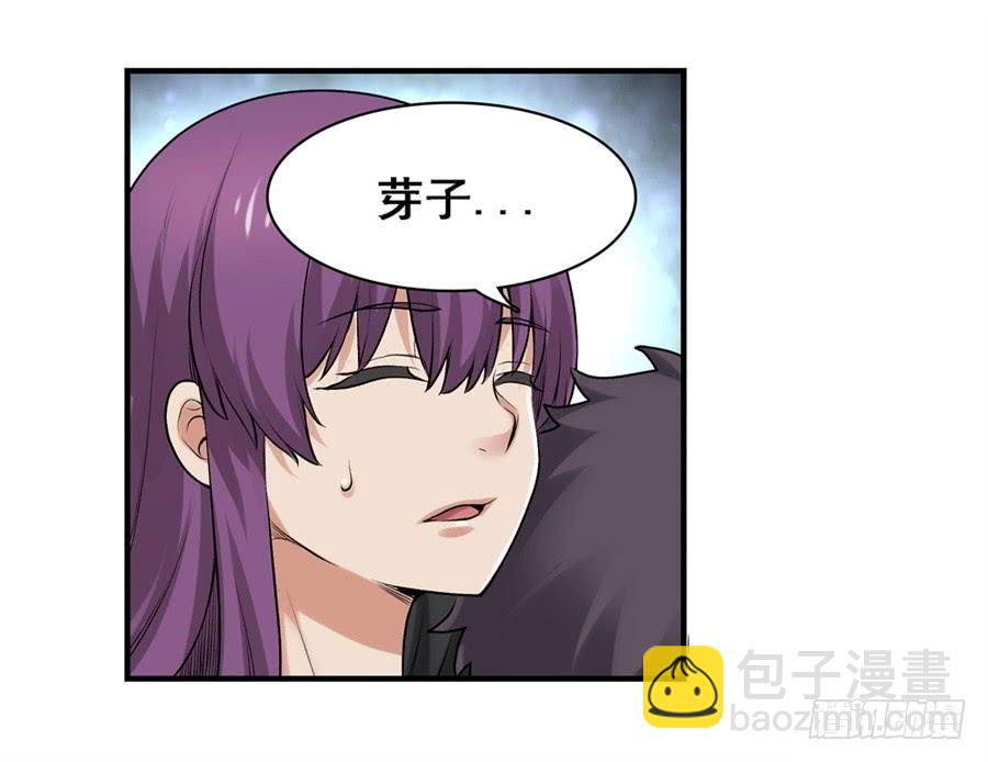 第一百七十一话(1/2)-第172话