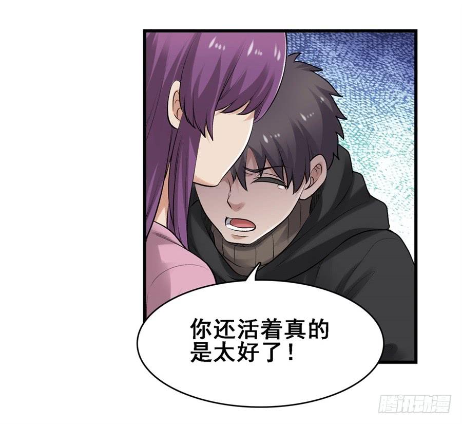 第一百七十一话(1/2)-第172话