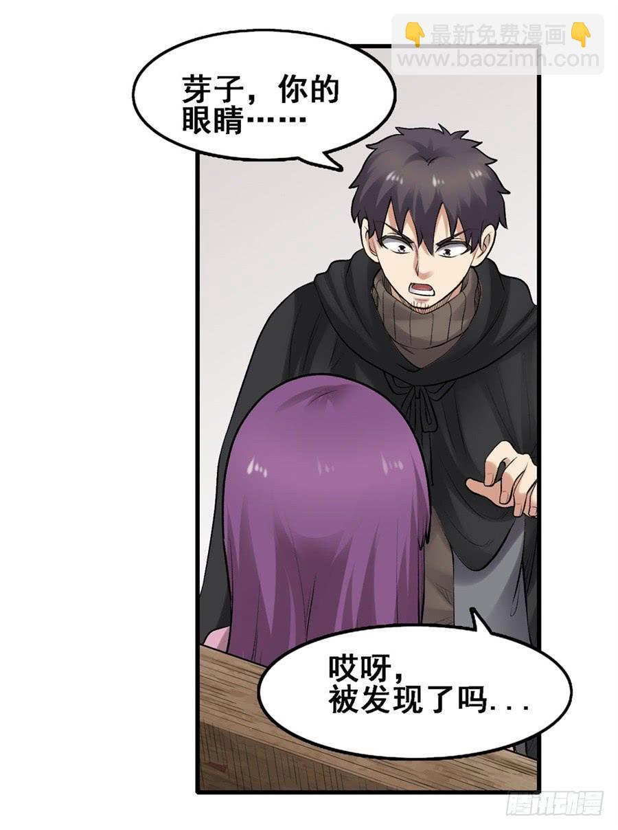 第一百七十一话(1/2)-第172话