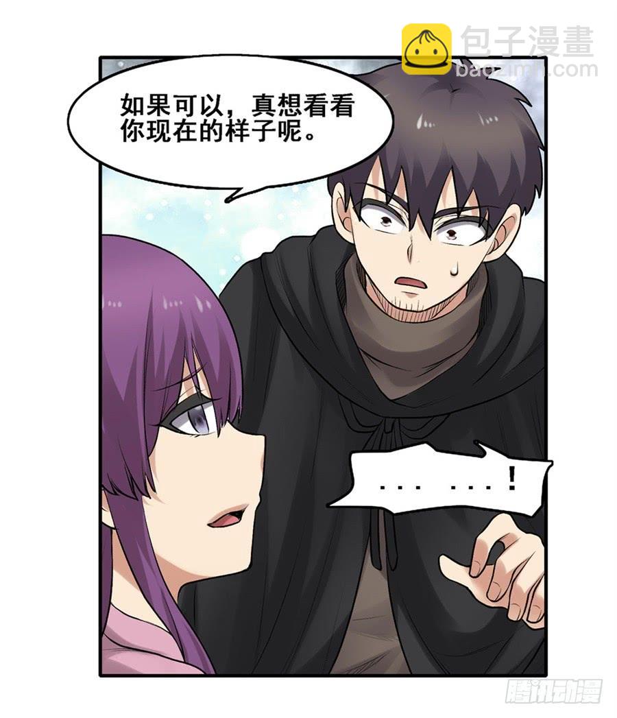 第一百七十一话(1/2)-第172话