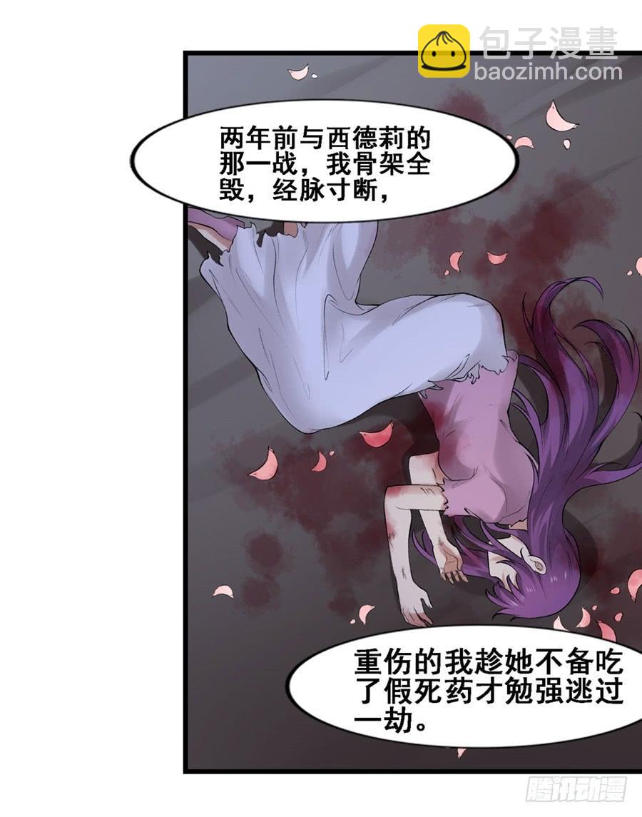 第一百七十一话(1/2)-第172话