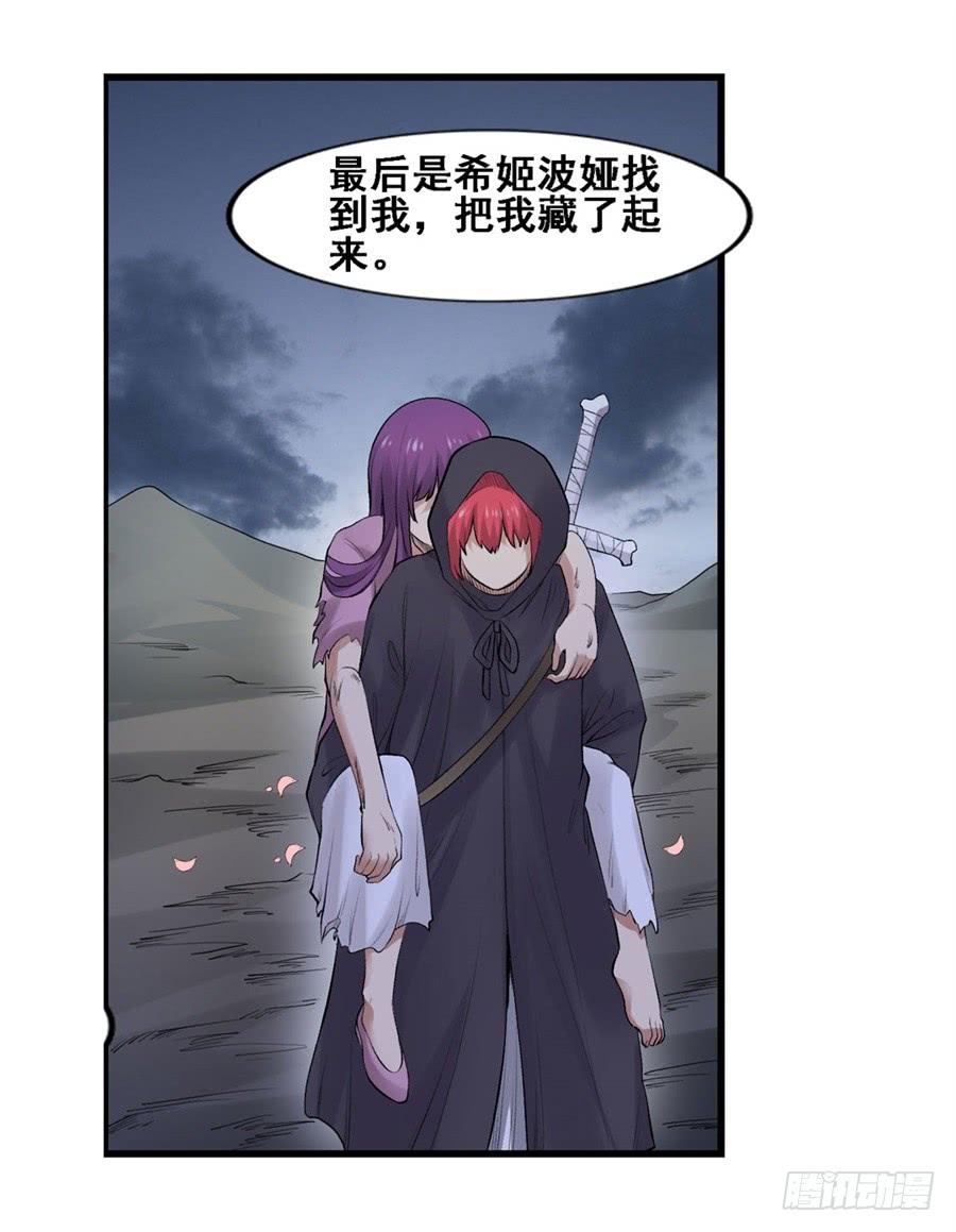 第一百七十一话(1/2)-第172话