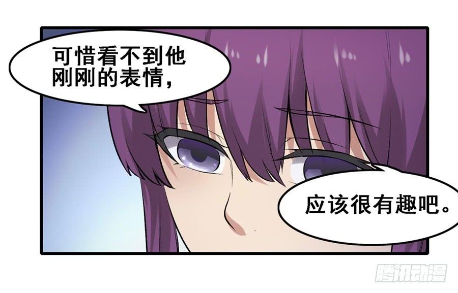 第一百七十一话(1/2)-第172话