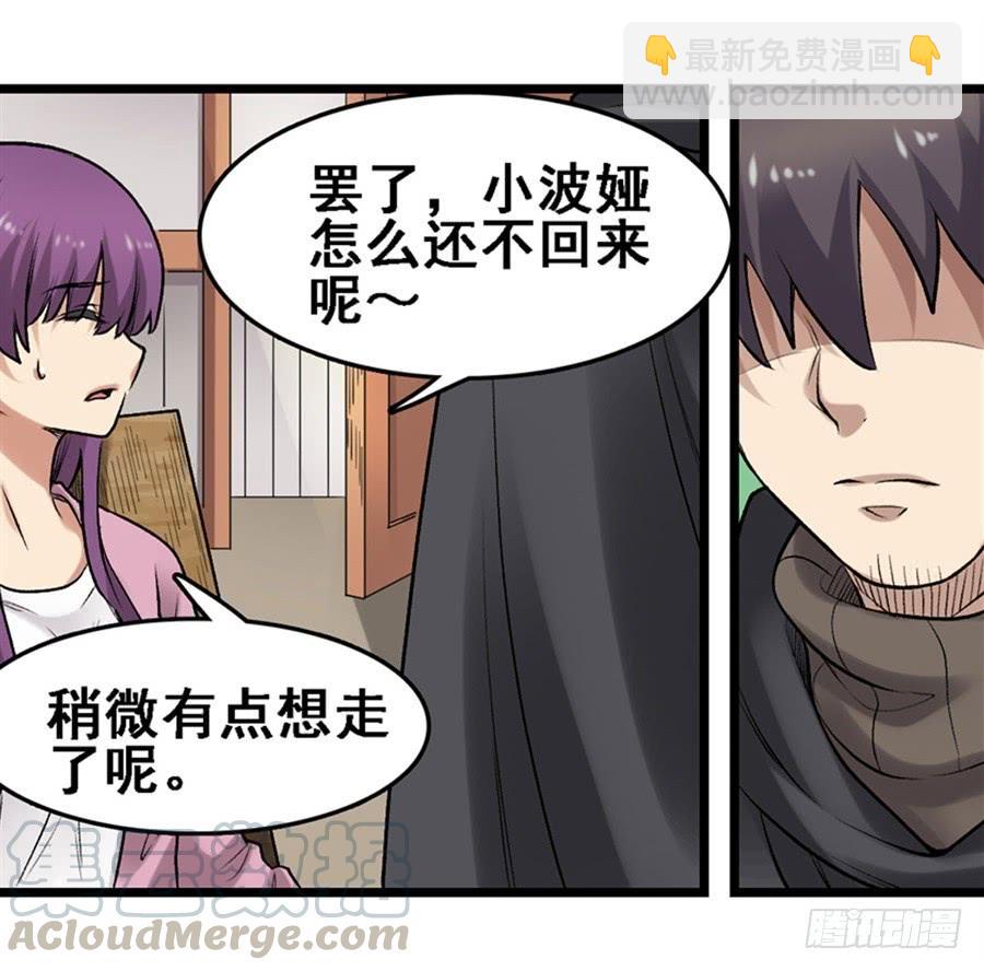 第一百七十一话(1/2)-第172话