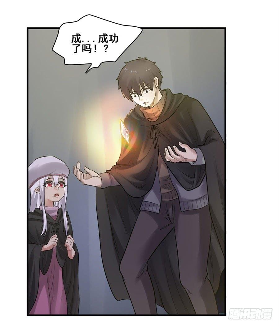 第一百七十一话(1/2)-第172话