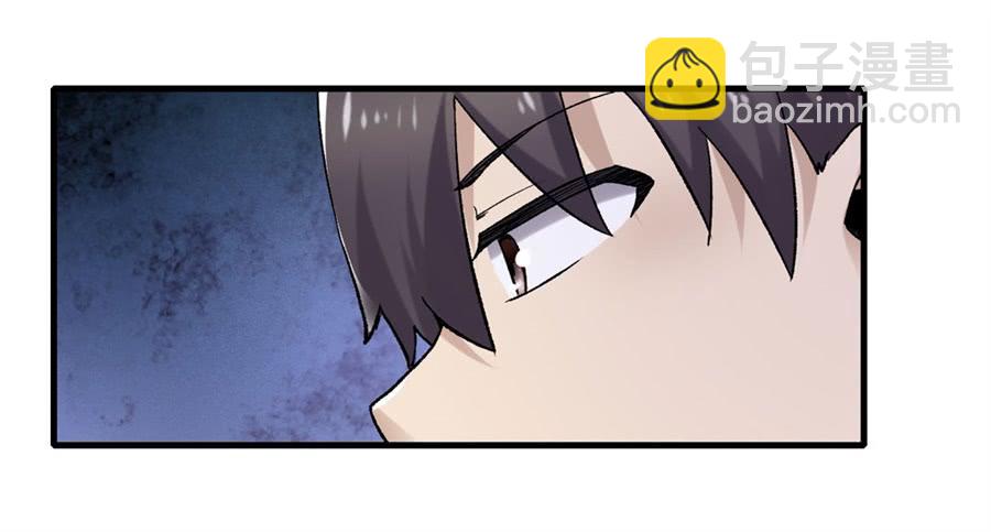 第一百七十三话(1/2)-第174话