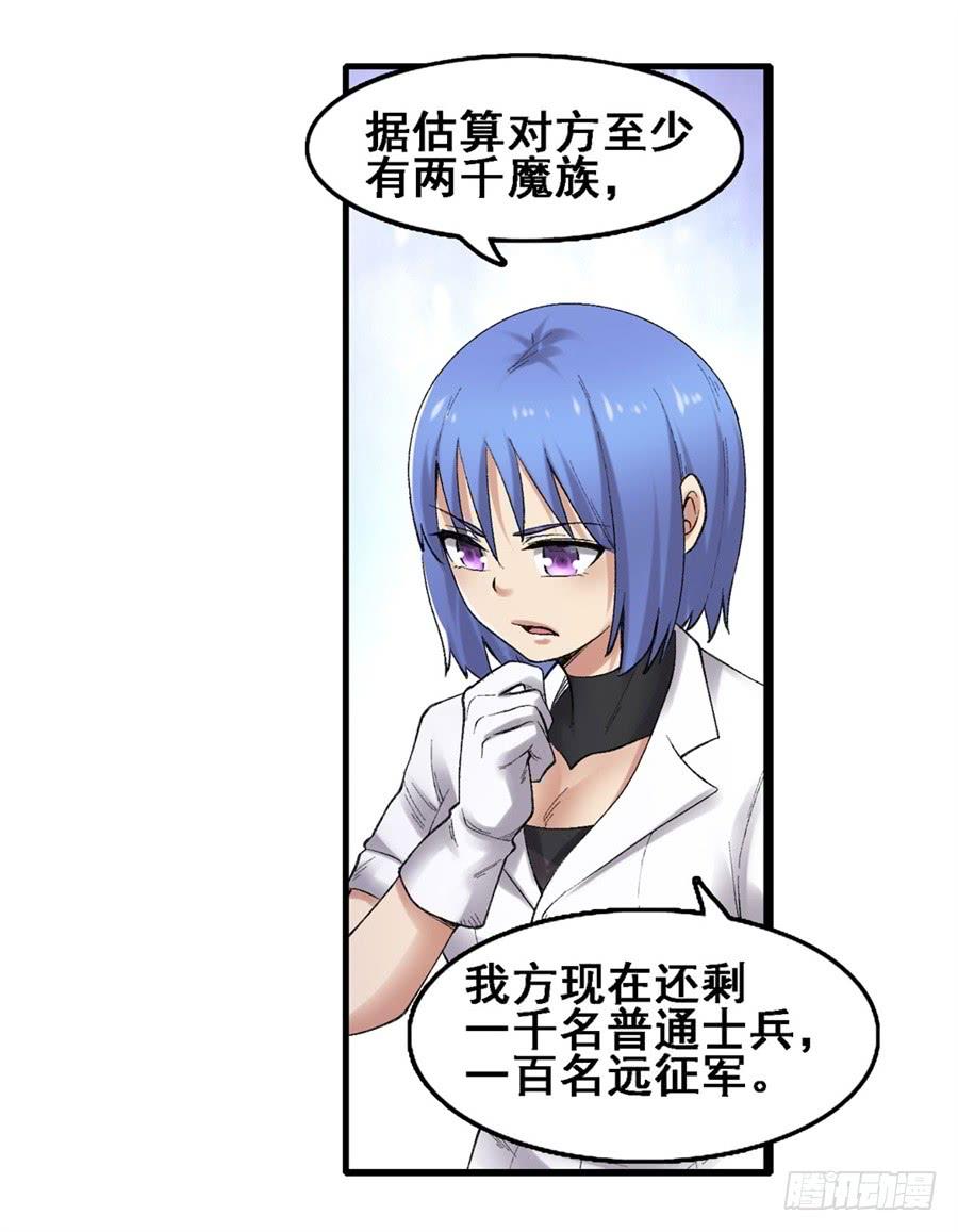 第一百七十三话(1/2)-第174话