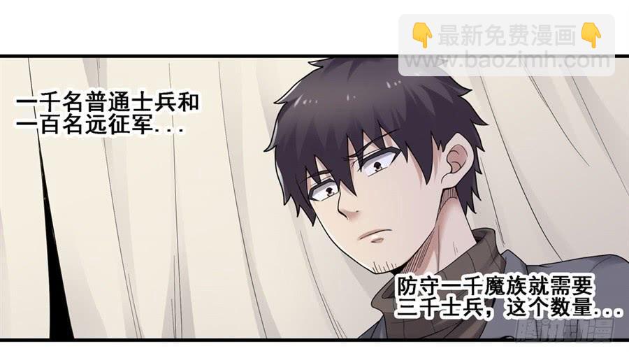 第一百七十三话(1/2)-第174话